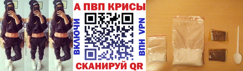 А ПВП СК КРИС  цена наркотик  Шумиха 