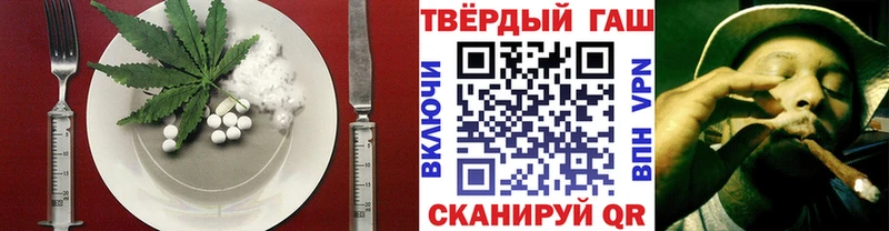 Еда ТГК марихуана  Шумиха 