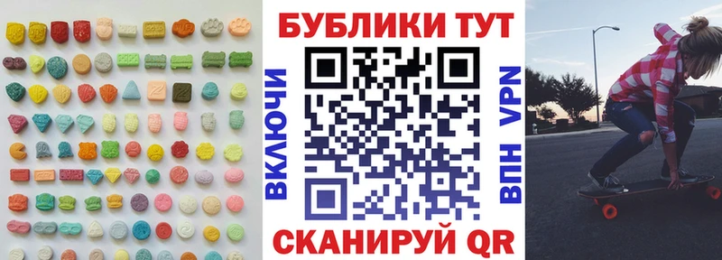 Экстази Punisher  наркота  Шумиха 