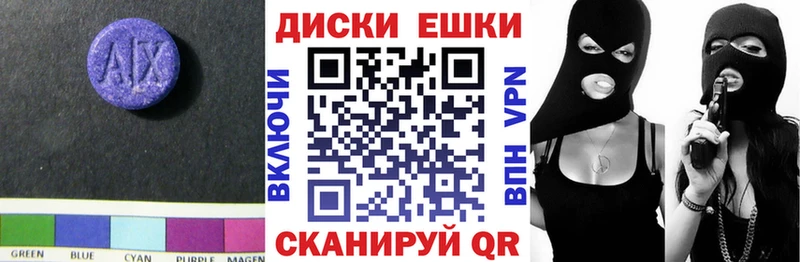 Экстази Дубай Шумиха