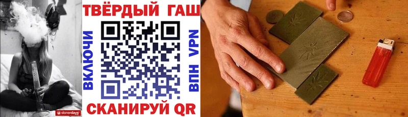 закладки OMG маркетплейс Гашиш Premium shop какой сайт Шумиха
