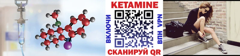 где купить наркотик  Шумиха  маркетплейс как зайти  КЕТАМИН VHQ 