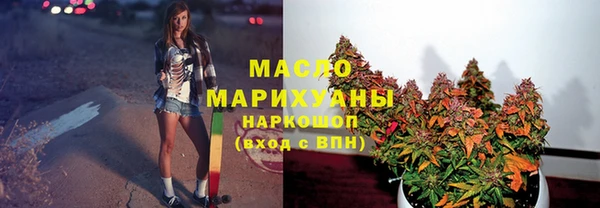 гашишное масло Армянск