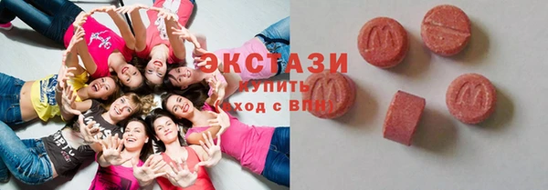 гашишное масло Армянск