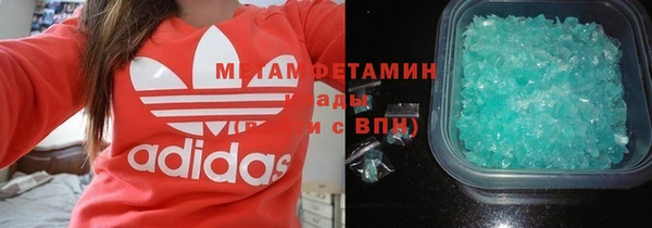 гашишное масло Армянск