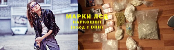 гашишное масло Армянск