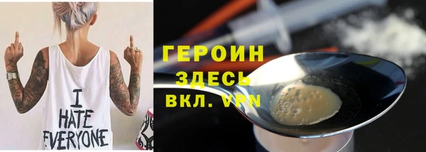 гашишное масло Армянск