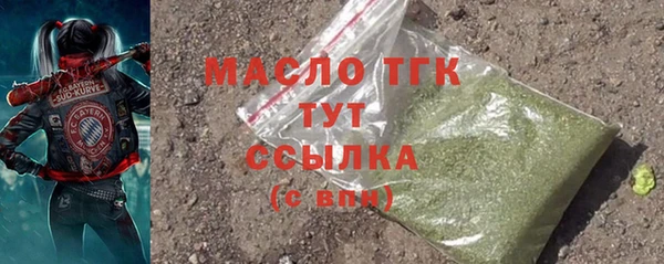 гашишное масло Армянск