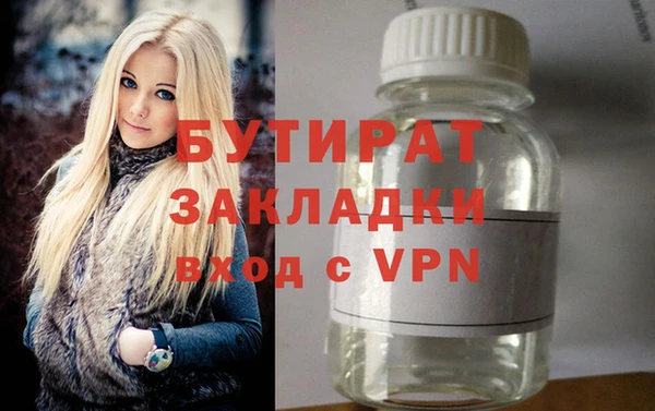 гашишное масло Армянск