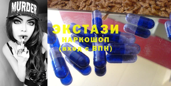 гашишное масло Армянск
