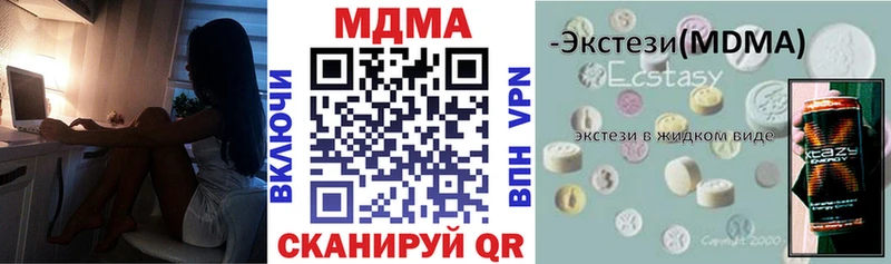 блэк спрут ссылка  Шумиха  MDMA молли 