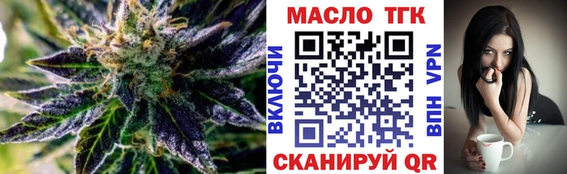Дистиллят ТГК концентрат  это наркотические препараты  Шумиха 